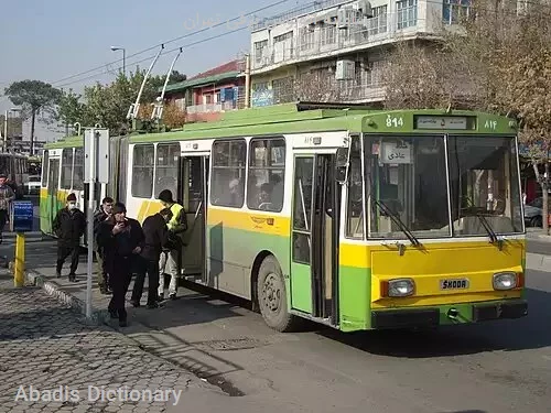 سامانه اتوبوس برقی تهران